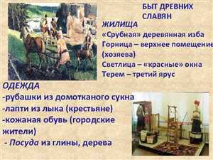 Что такое усадьба, история, традиции у восточных славян