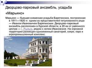 Активные мероприятия