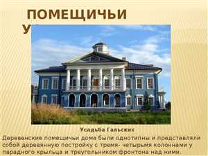 Современные интерпретации