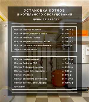 1. Электрическая энергия