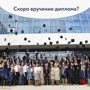 Выбор материала для мантий - что важно учитывать