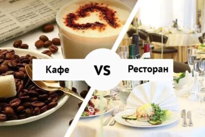 kafe i restoran v chem razlichiya